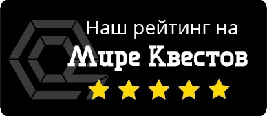 Отзывы на Квест в реальности Остров сокровищ. Золото капитана Моргана (Квест-клуб)